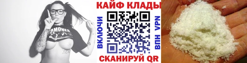 Хочу наркоту Слободской Амфетамин  ТГК  Alpha PVP  МЕФ  ГАШИШ  Кокаин 