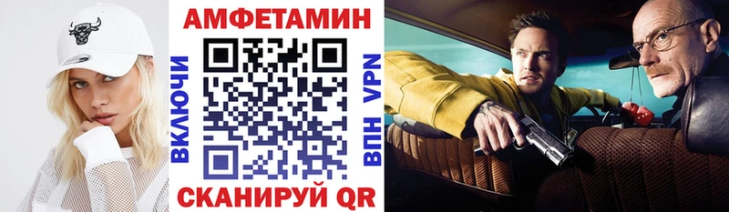Амфетамин 97%  купить  сайты  Слободской 