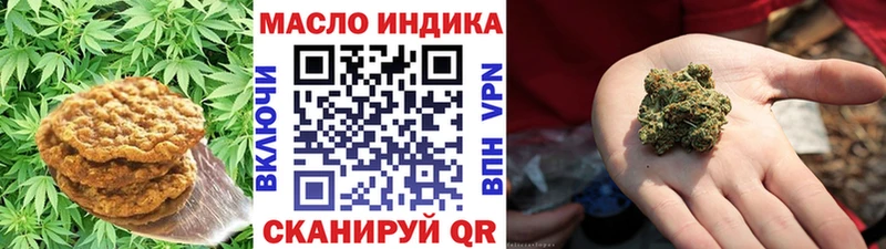 Еда ТГК марихуана  KRAKEN рабочий сайт  Слободской 
