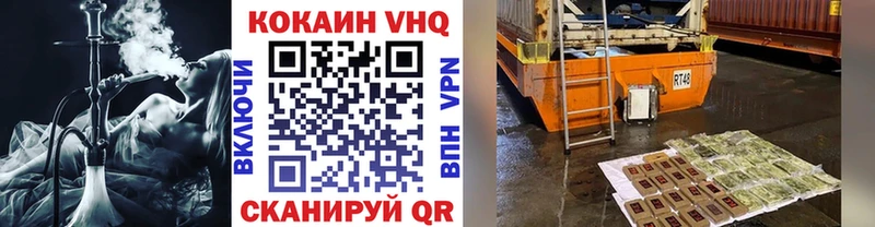 COCAIN 97% Слободской