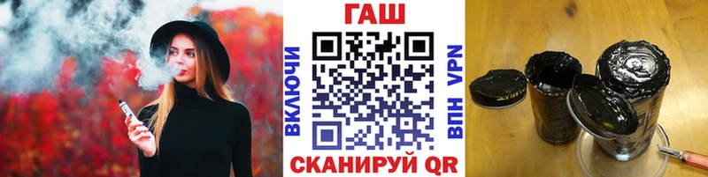 ГАШ гашик  даркнет сайт  Слободской 