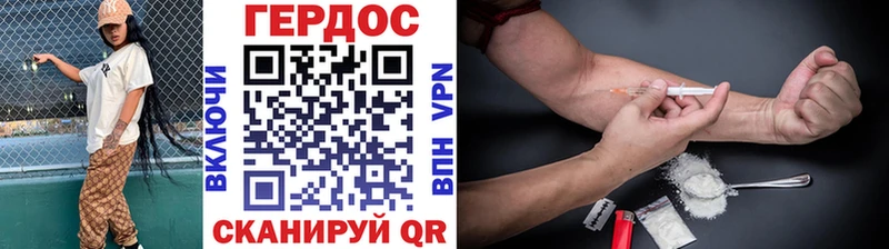 ГЕРОИН Афган  цены   Слободской 