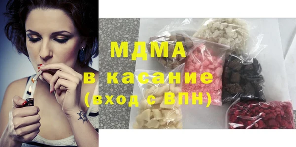 молекула духа Армянск