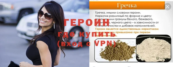 молекула духа Армянск