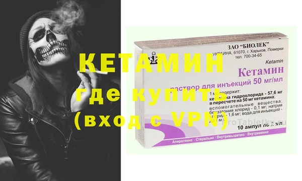 гидра Арсеньев