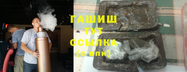 молекула духа Армянск