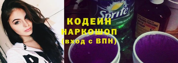 синтетический гашиш Аркадак