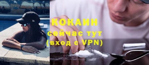 синтетический гашиш Аркадак