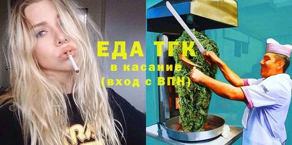 гидра Арсеньев