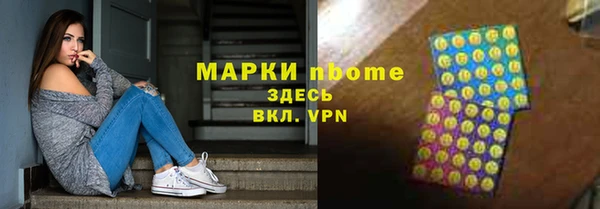синтетический гашиш Аркадак