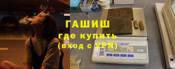 молекула духа Армянск