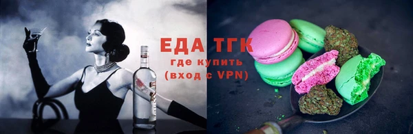 молекула духа Армянск