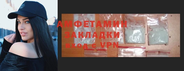 молекула духа Армянск