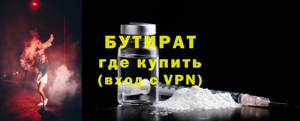 гидра Арсеньев