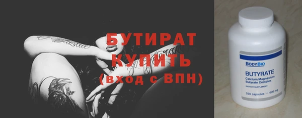 гидра Арсеньев