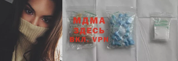 молекула духа Армянск