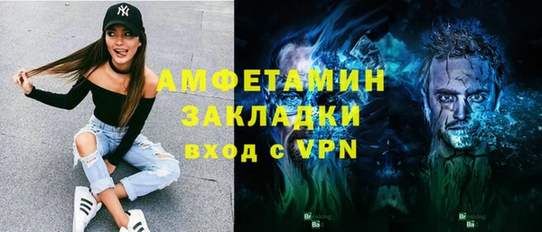 молекула духа Армянск