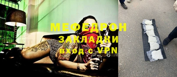 молекула духа Армянск