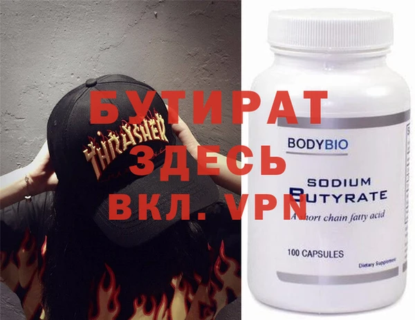 синтетический гашиш Аркадак