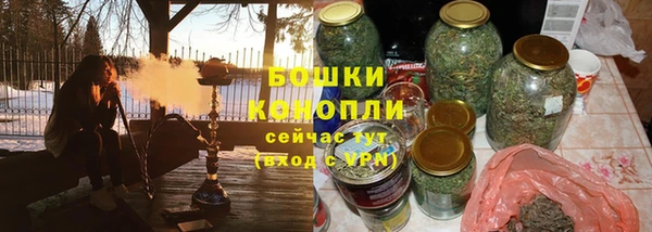 молекула духа Армянск