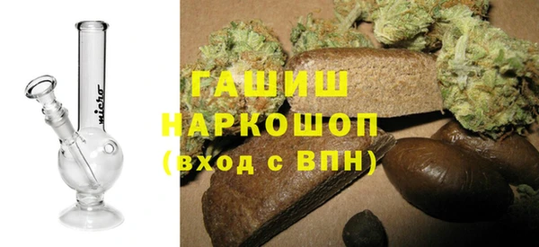 синтетический гашиш Аркадак