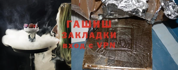синтетический гашиш Аркадак
