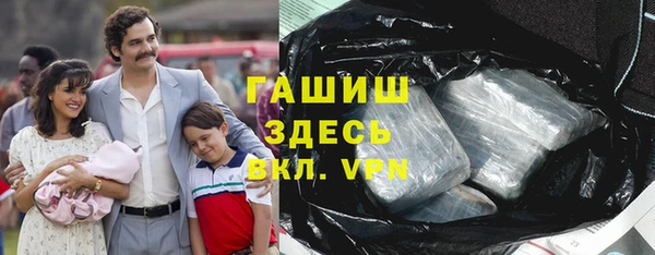 синтетический гашиш Аркадак