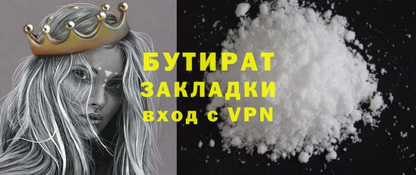 гидра Арсеньев