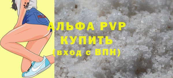 гидра Арсеньев