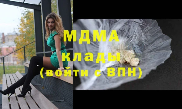 молекула духа Армянск