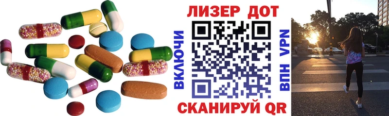omg ссылка  Слободской  LSD-25 экстази ecstasy 