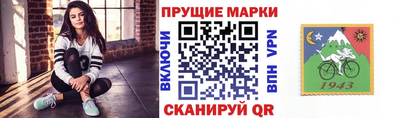 Марки NBOMe 1,8мг  omg ССЫЛКА  Слободской  где продают наркотики 