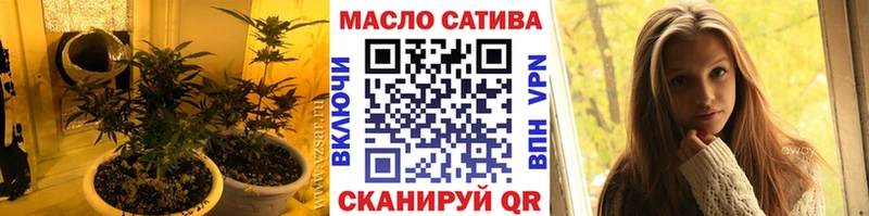 купить   Слободской  ТГК Wax 