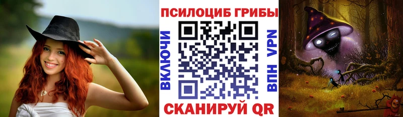 Галлюциногенные грибы мухоморы купить наркотики сайты mega вход Слободской
